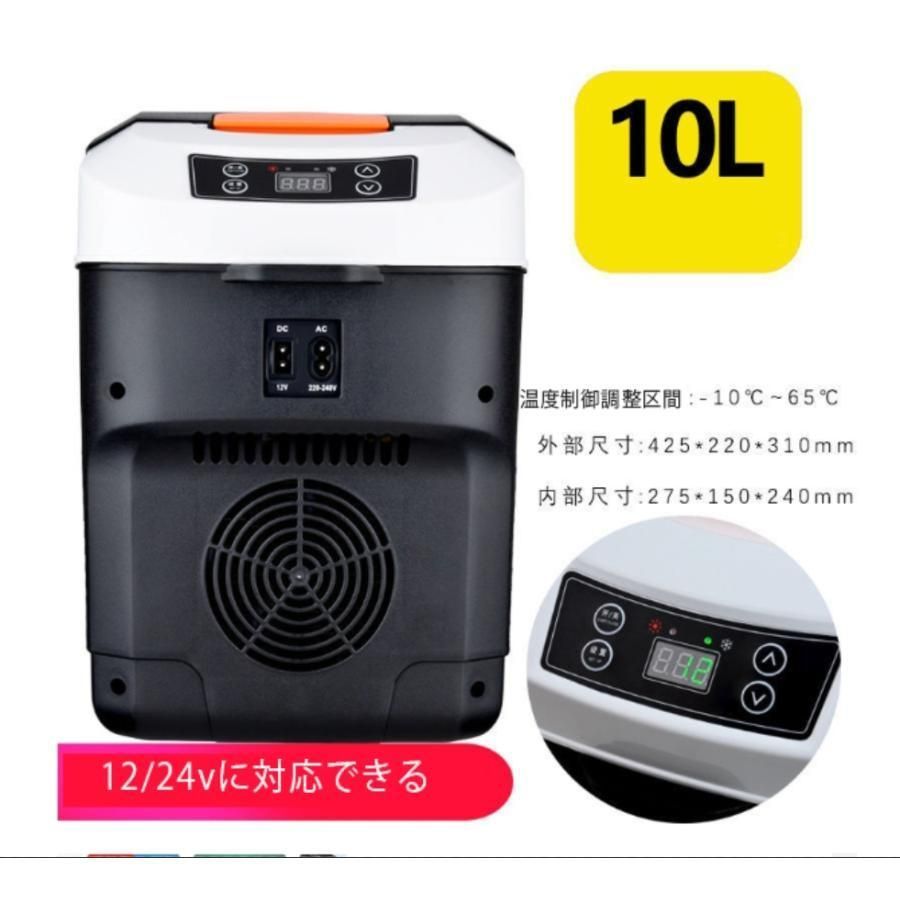 急速冷凍