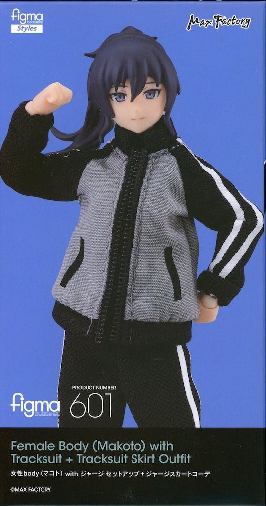 マックスファクトリー figma Styles 女性body (マコト) with ジャージ セットアップ+ジャージスカートコーデ