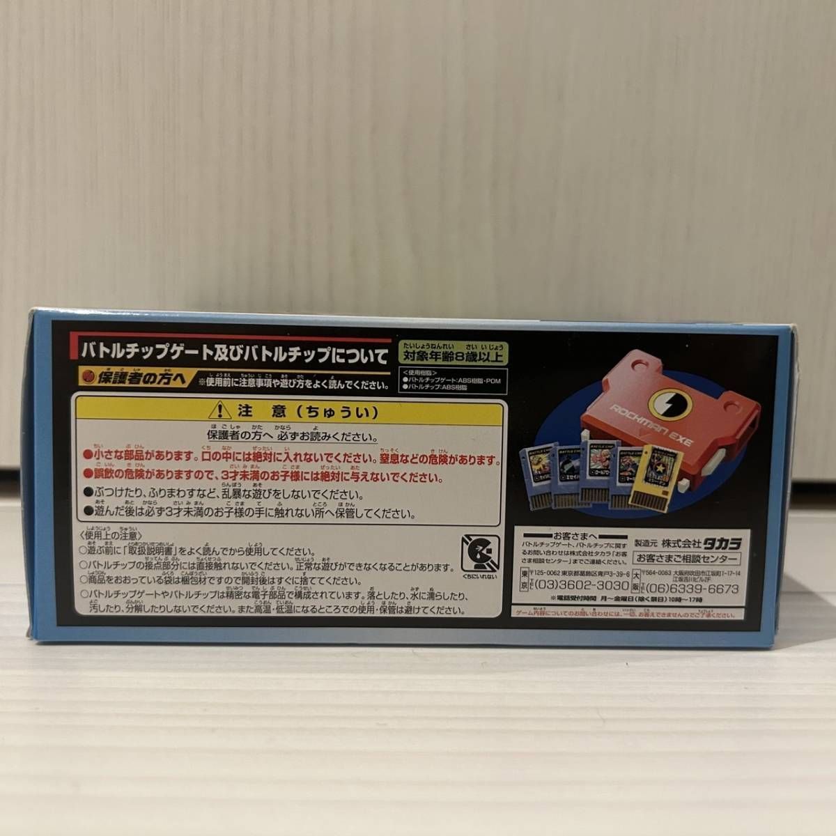 ロックマン　バトルチップ　17枚 61rq97fvKJL._AC_UF350,