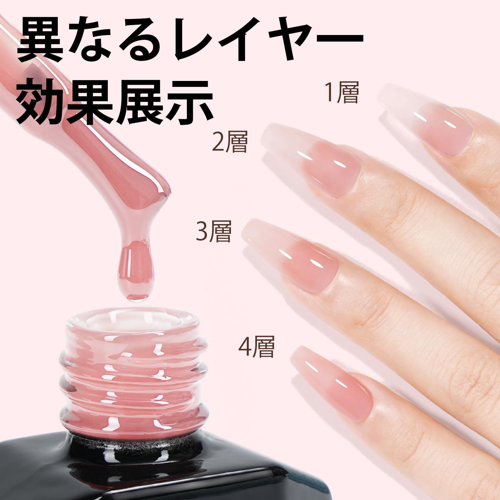 透明感ある ダークヌード 15ml 単色 UV/LED対応 シアーカラージェル 初心者＆プロ適用 ジェルネイル ポリッシュタイプ TOMICCA  セルフネイル（淡いピンク） メルカリ