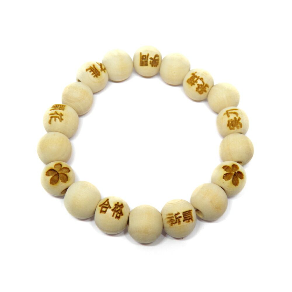 合格祈願ブレスレット  ツガ 栂（合格・祈願・桜×2・才能・開花・学問・実力・発揮彫り）セミラウンド 天然木 パワーストーン / インペリアルオーラ おしゃれ かわいい オシャレ 可愛い プ