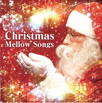 [453593]ケロロのクリスマスアルバム【CD、音楽 中古 CD】ケース無:: レンタル落ち 453593]ケロロのクリスマスアルバム【CD、音楽 中古 CD】ケース