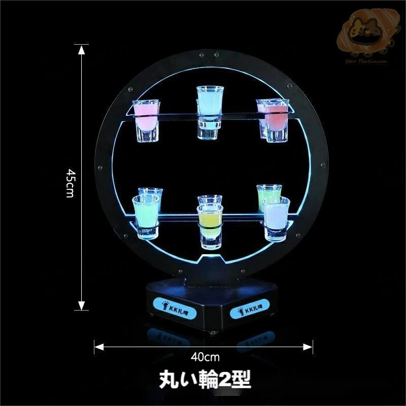 LED酒ボトルの表示棚