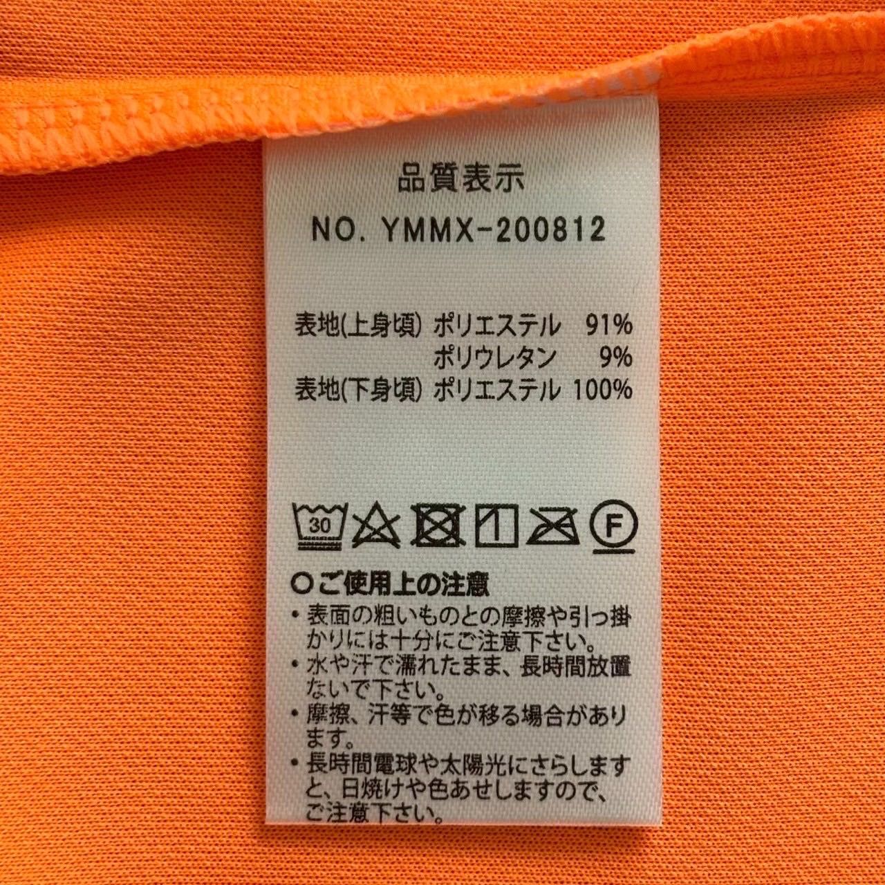 オレンジ