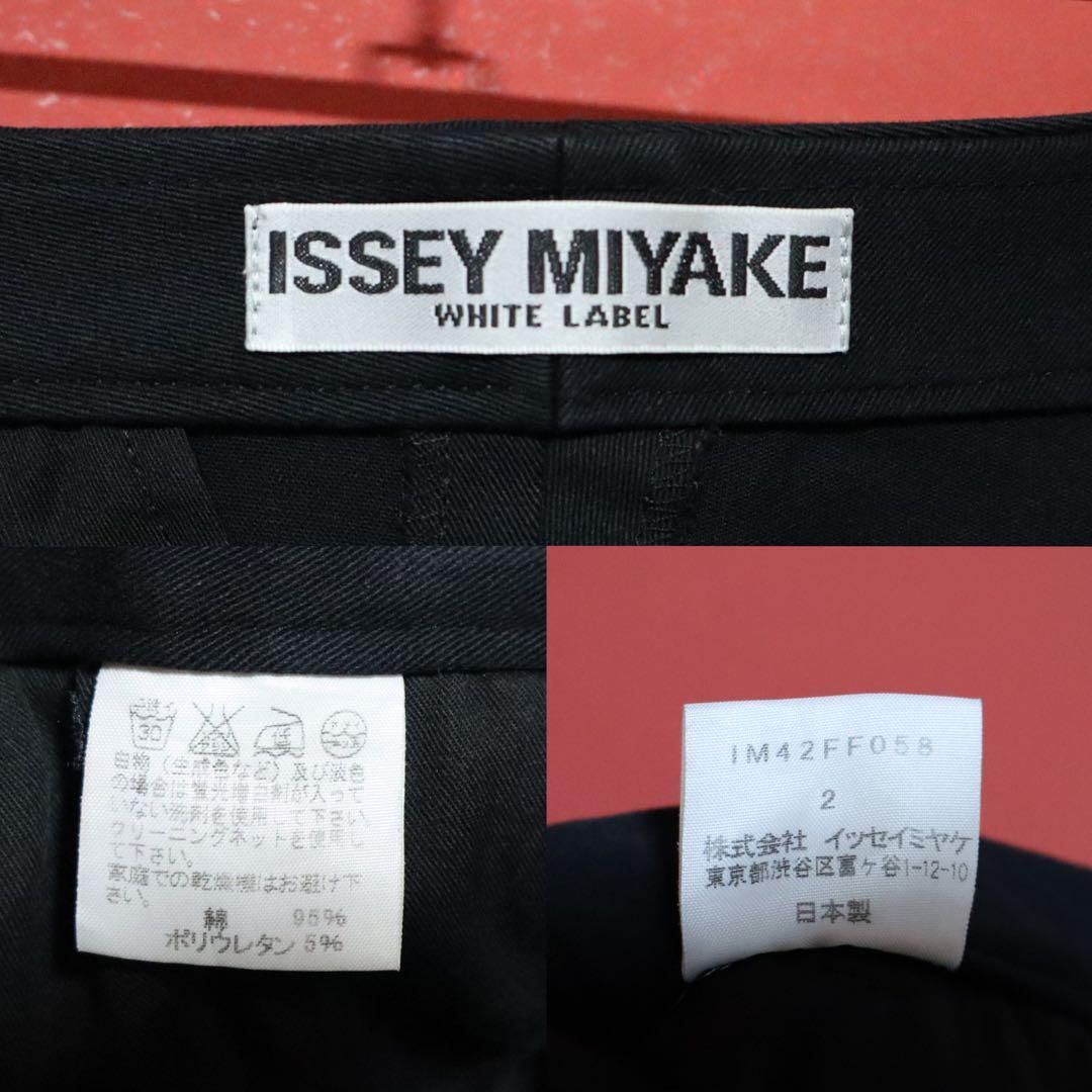 ISSEY MIYAKE