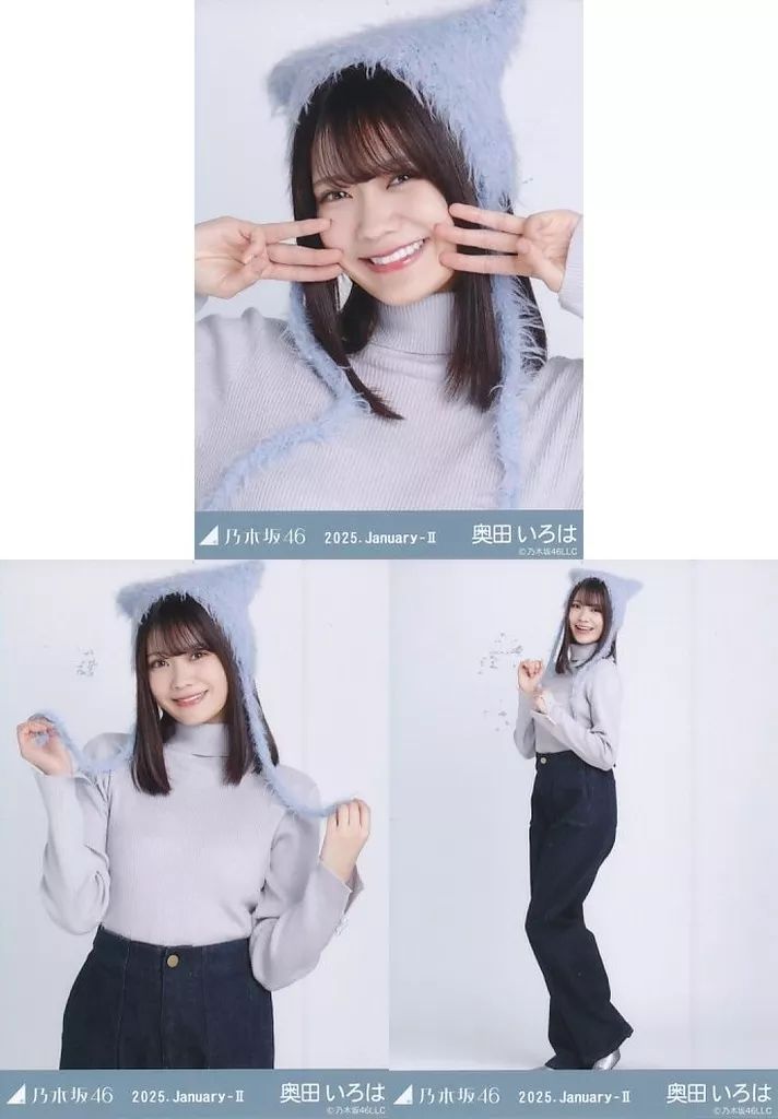 中古】生写真(乃木坂46) ◇奥田いろは/「乃木坂46 2025.January-II