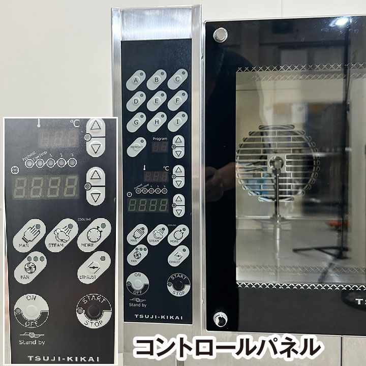 ツジキカイ スチームコンベクションオーブン BKJ-3N BAKEY PICCOLA 2020年製 中古 厨房機器 スチコン オーブン - メルカリ