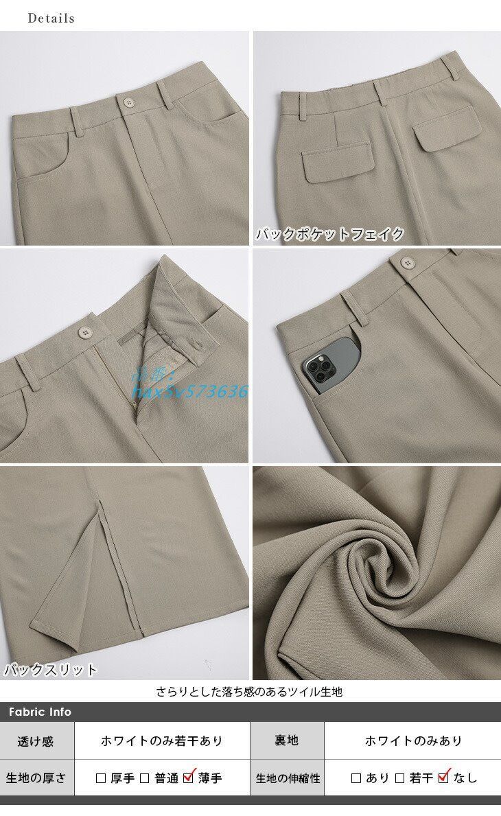 高級 ロングスカート ロング丈 スカート タイト 長め ペンシル 1営業日 ツイル 韓国 送料無料 hax5v573636 【全国配送無料】