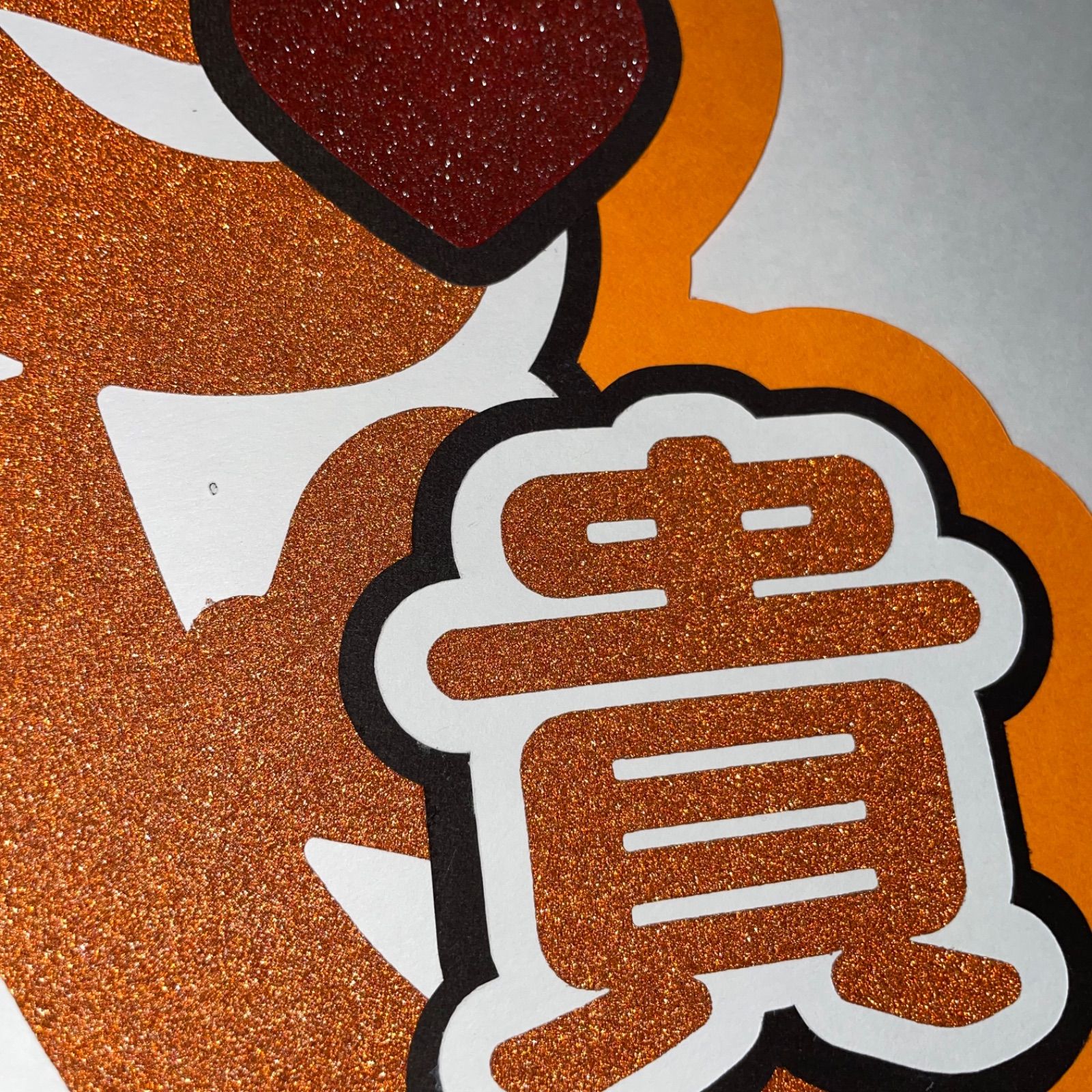 即日発送 ファンサ カンペ うちわ文字 美 少年 浮所飛貴 Amazon.co.jp: 美少年 浮所飛貴 ファンサ カンペ うちわ文字 A