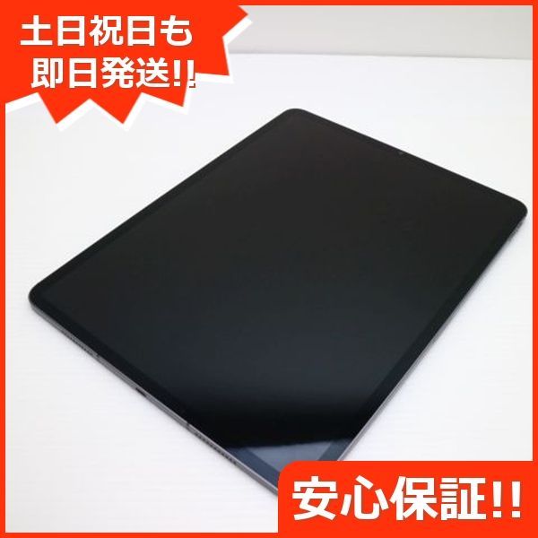 SIMフリー iPad Pro 12.9インチ 第5世代 256GB スペースグレイ 本体 土日祝発送OK あすつく 04000