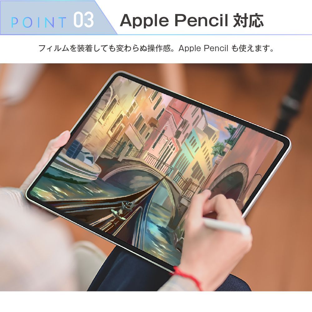 iPad ガラスフィルム iPad 10.2インチ 保護フィルム 第7世代 第8世代 第9世代 指紋防止　自己吸着