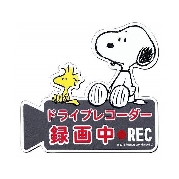 【新品・7営業日以内発送】【個数：10個】明邦 SN61 【10個入】 ドライブレコーダーマグネットサイン スヌーピー【沖縄離島販売不可】