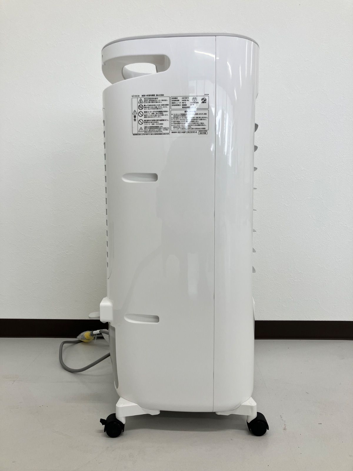美品◇ siroca 加湿つき温冷風扇 SH-C252 【公式通販】