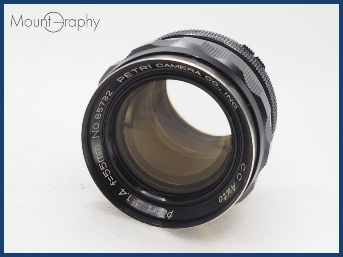 ☆良品☆ PETRI ペトリ C.C Auto 55mm F1.4 同梱可 #i10362