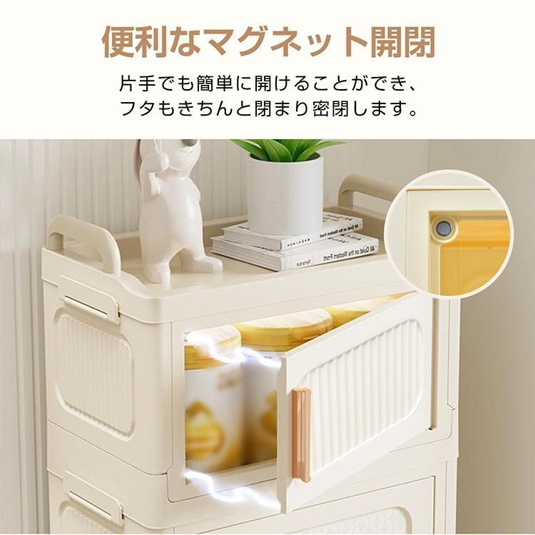 タンス チェスト 収納ボックス 収納ケース 4段 折りたたみ
