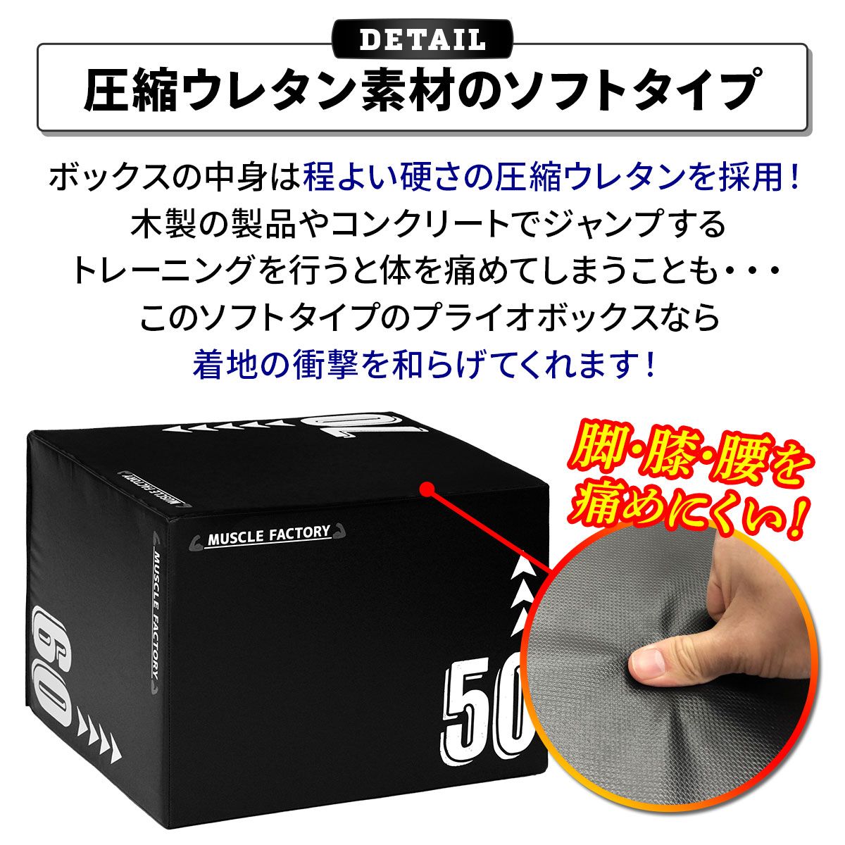 ステップ台