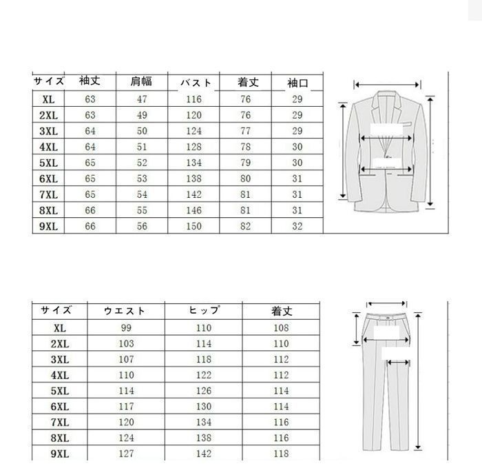 入学式 ビッグサイズ