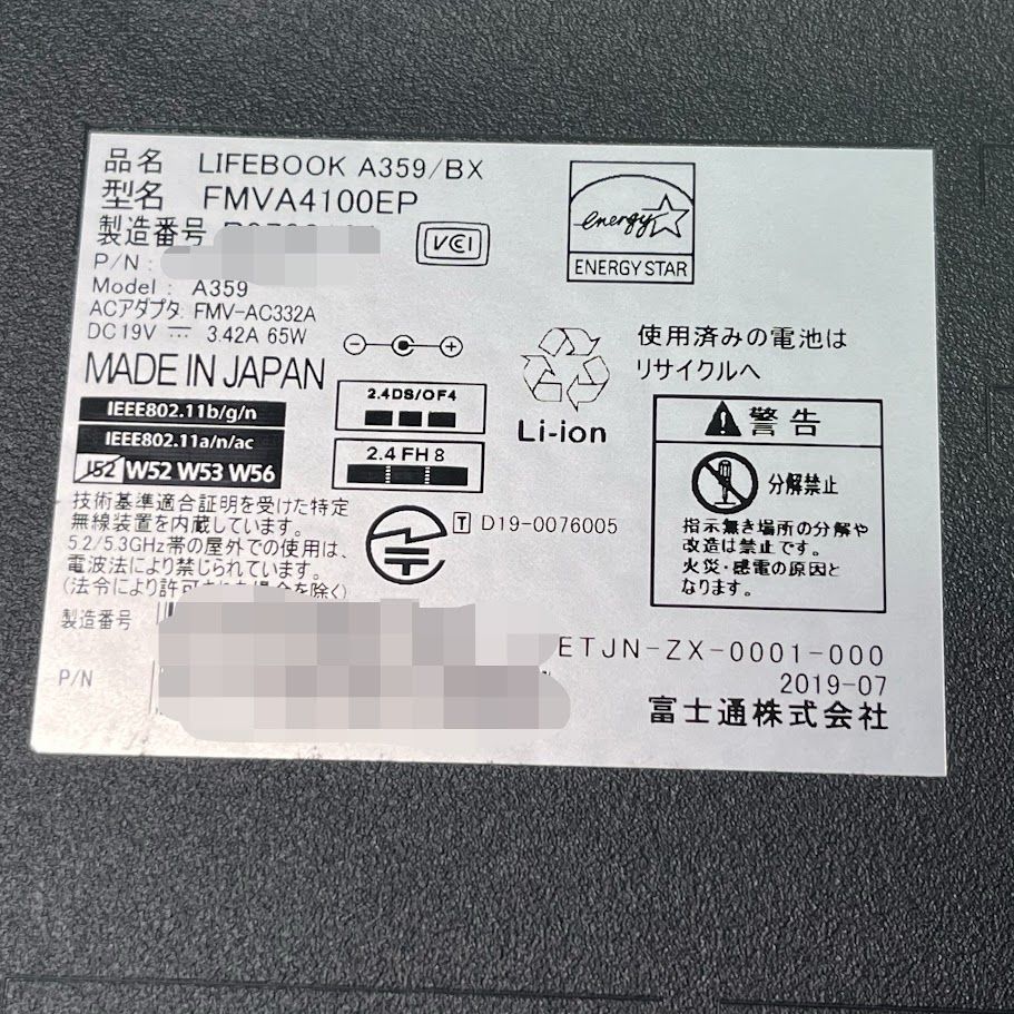 なページ 中古】アップグレード済みNewSSD256GB換装/LIFEBOOK A359/BX Celeron