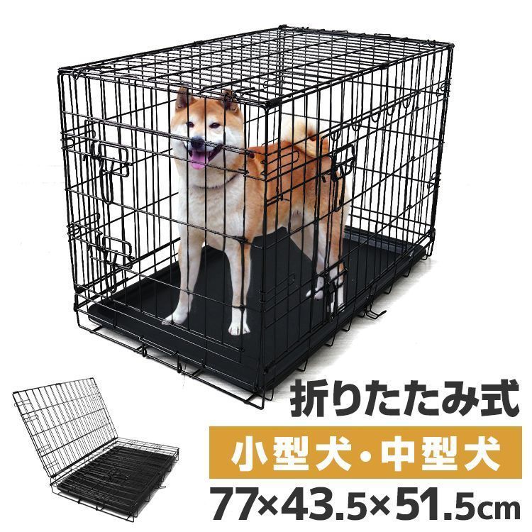 ☆Lサイズ☆ ペットケージ 97×66×74cm 中型犬用 猫 軽量