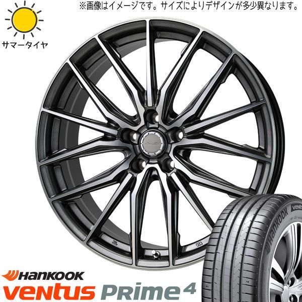 ヤリスクロス 215/55R17 ホイールセット | ハンコック K135 u0026 アストM4 17インチ 5穴114.3 