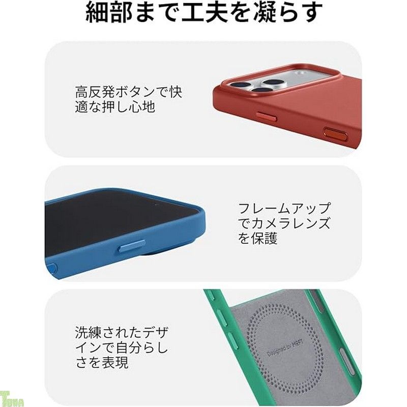 ワイヤレス充電対応