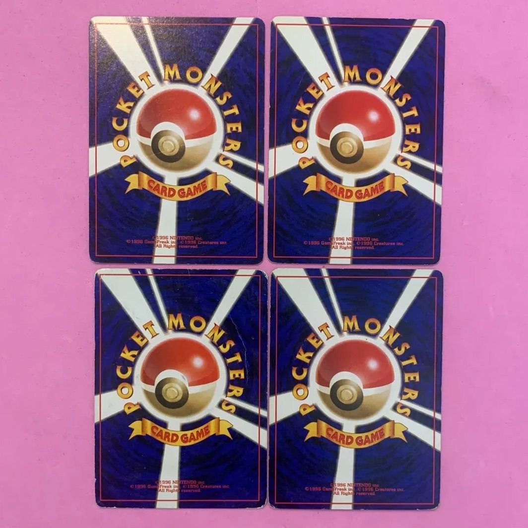 ポケモンカード ヤドン コダック 旧裏セット 各1枚 - メルカリ