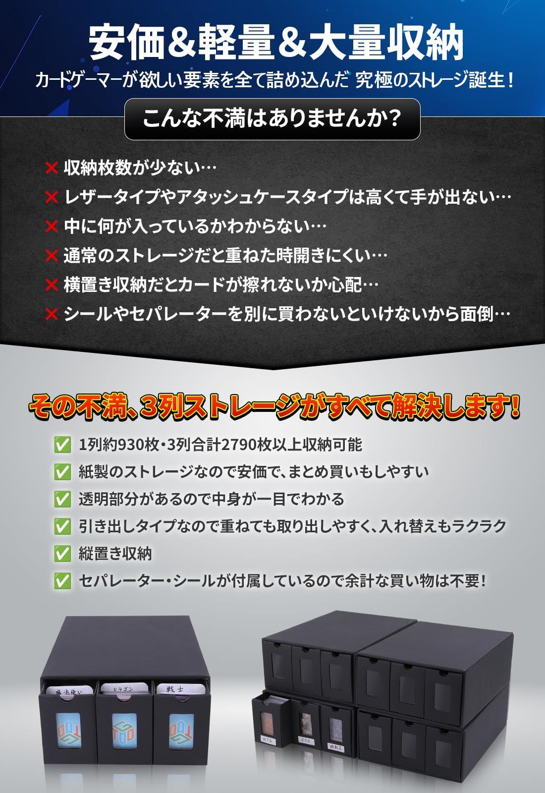 シール36枚付属 トレカ