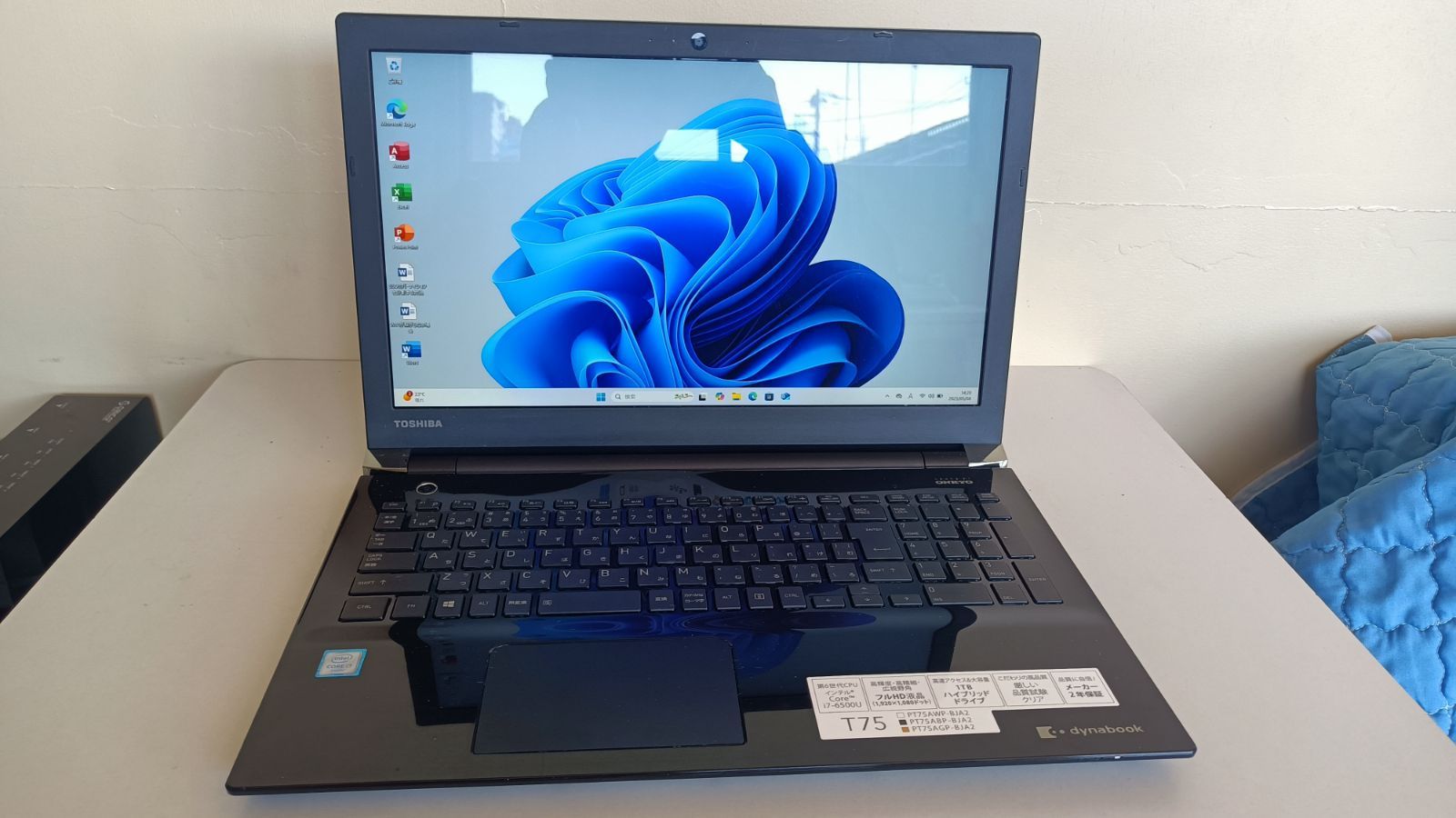 人気のブルーレイ搭載✨SSDで快適 i7 カメラ ノートパソコン TOSHIBA TOSHIBAノートパソコンCore i7 SSD Blu-ray 8+256 - メルカリ