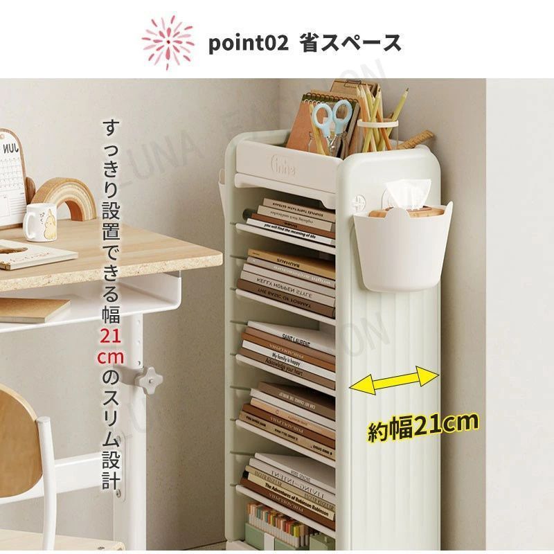 ハンドメイド 雑誌＆絵本ラック スリムサイズ (チーク色) ハンドメイド 雑誌＆絵本ラック スリムサイズ (チーク色)