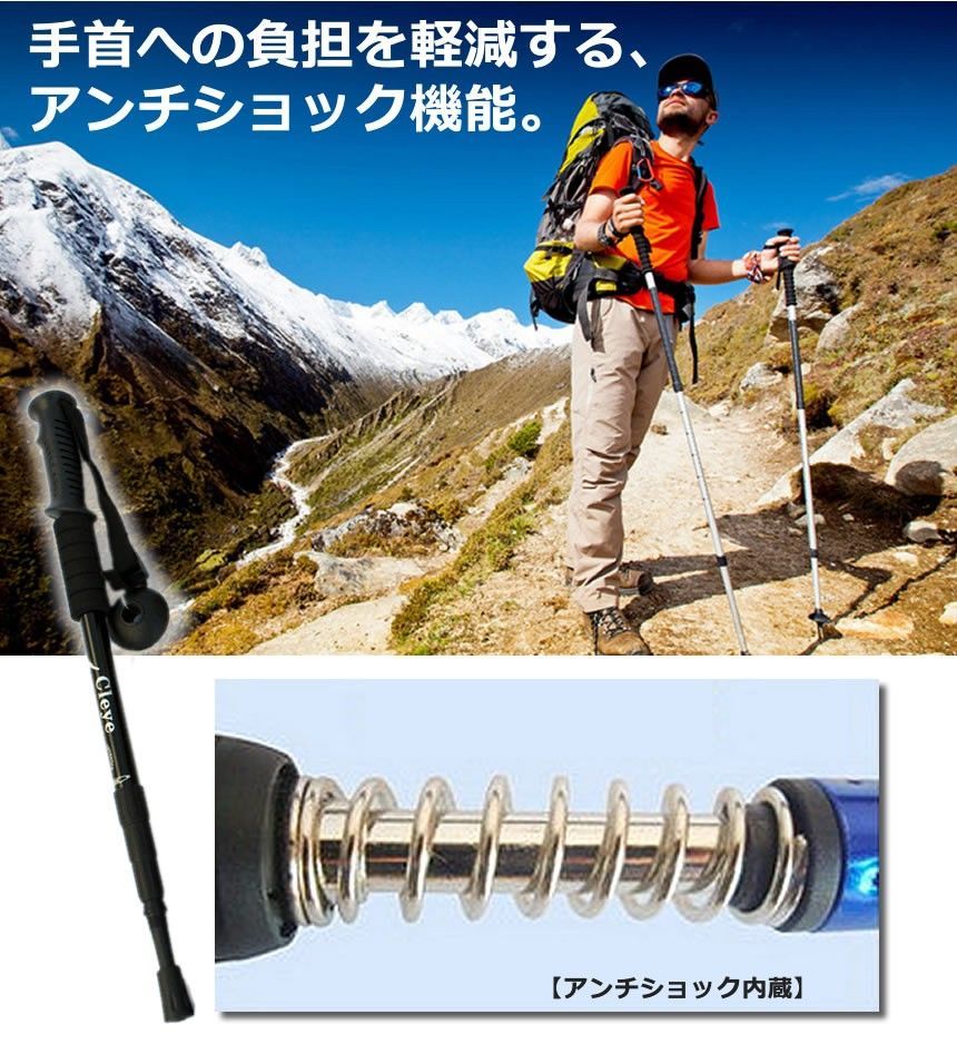 【程よい重量感で安心】 トレッキングポール 2本セット ストック 調節可能 格納式 登山杖 アンチショック アルミ製 ステッキ 軽量 ウォーキング ハイキング トレッキング 屋外 登山用 2-TRKIN