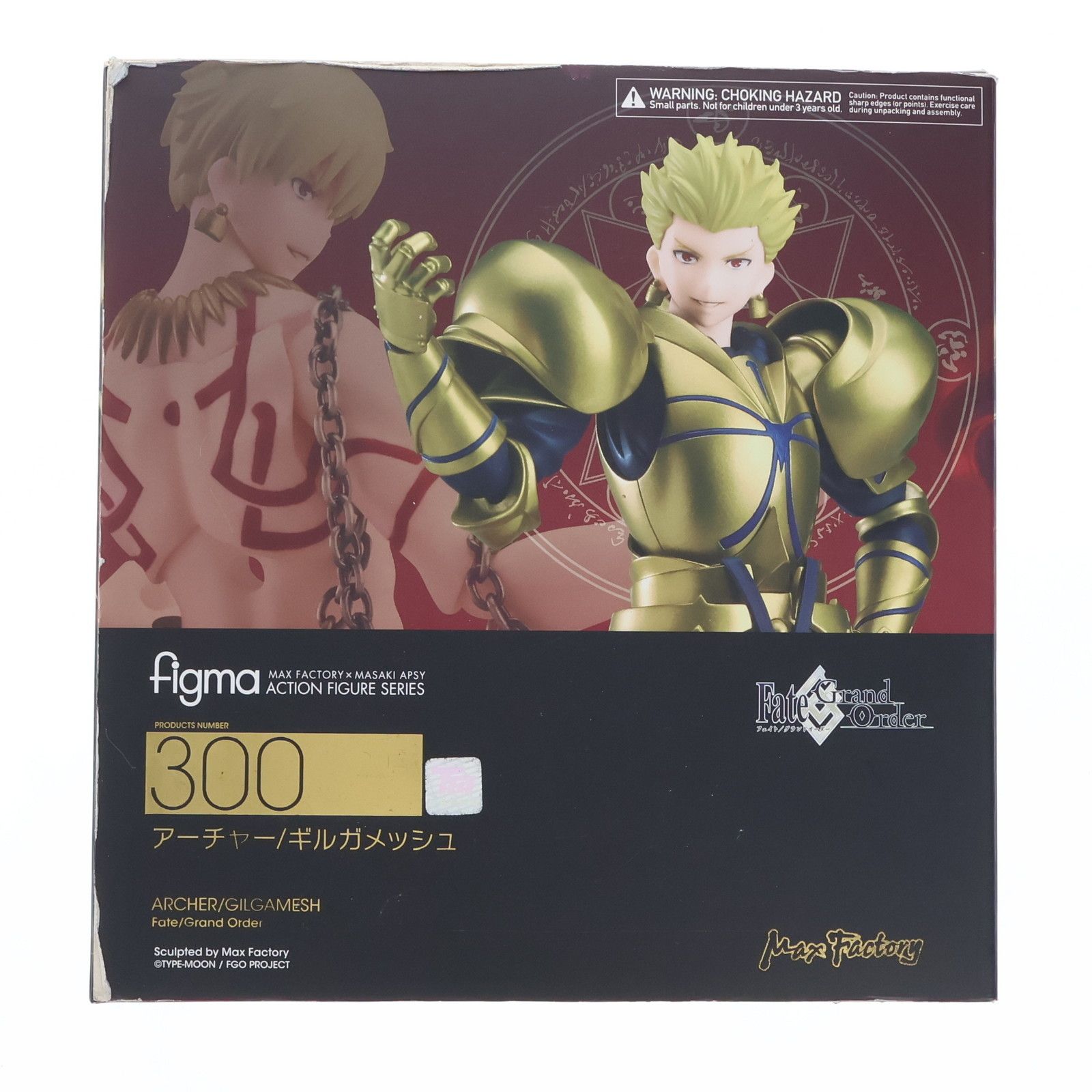 Max Factory - figma(フィグマ) 300 アーチャー/ギルガメッシュ Fate/Grand Order(フェイト グランドオーダー) 完成品 可動フィギュア マックスファクトリー 楽天市場】マックスファクトリー Fate／Grand