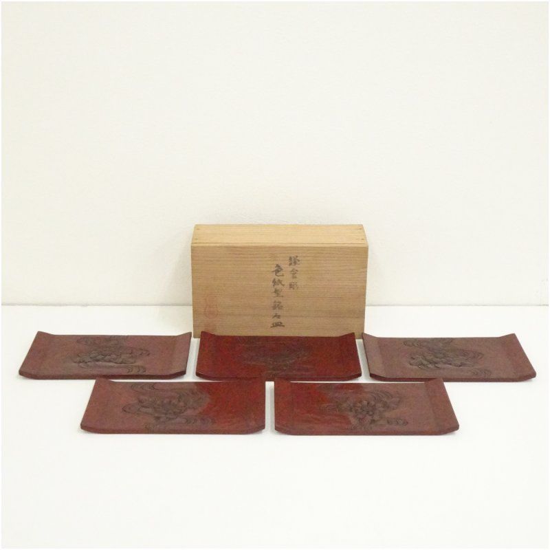 山海堂造 鎌倉彫色紙型銘々皿5客（共箱） 茶器 菓子器 おしゃれ 和菓子