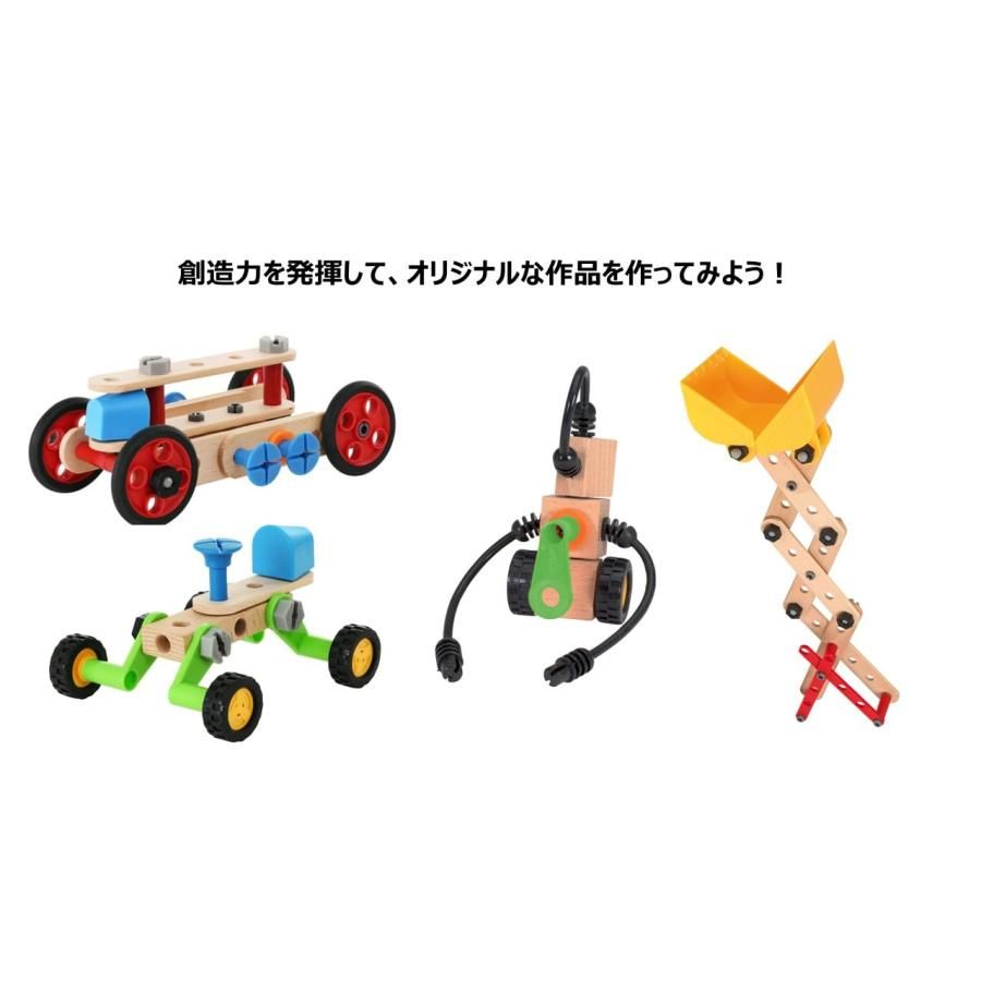 おもちゃ