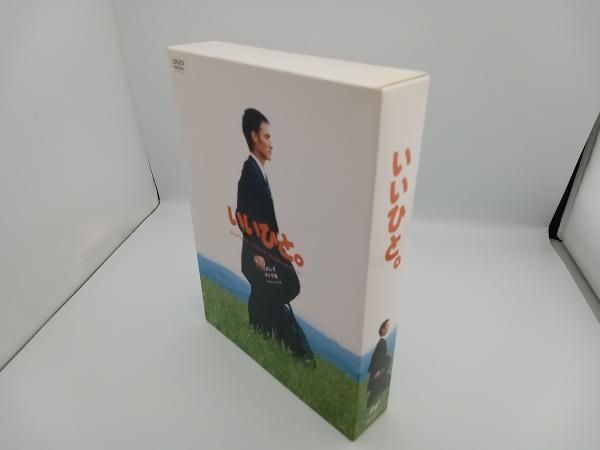 DVD いいひと。 DVD BOX 草彅剛 財前直見 菅野美穂 細川茂樹 京