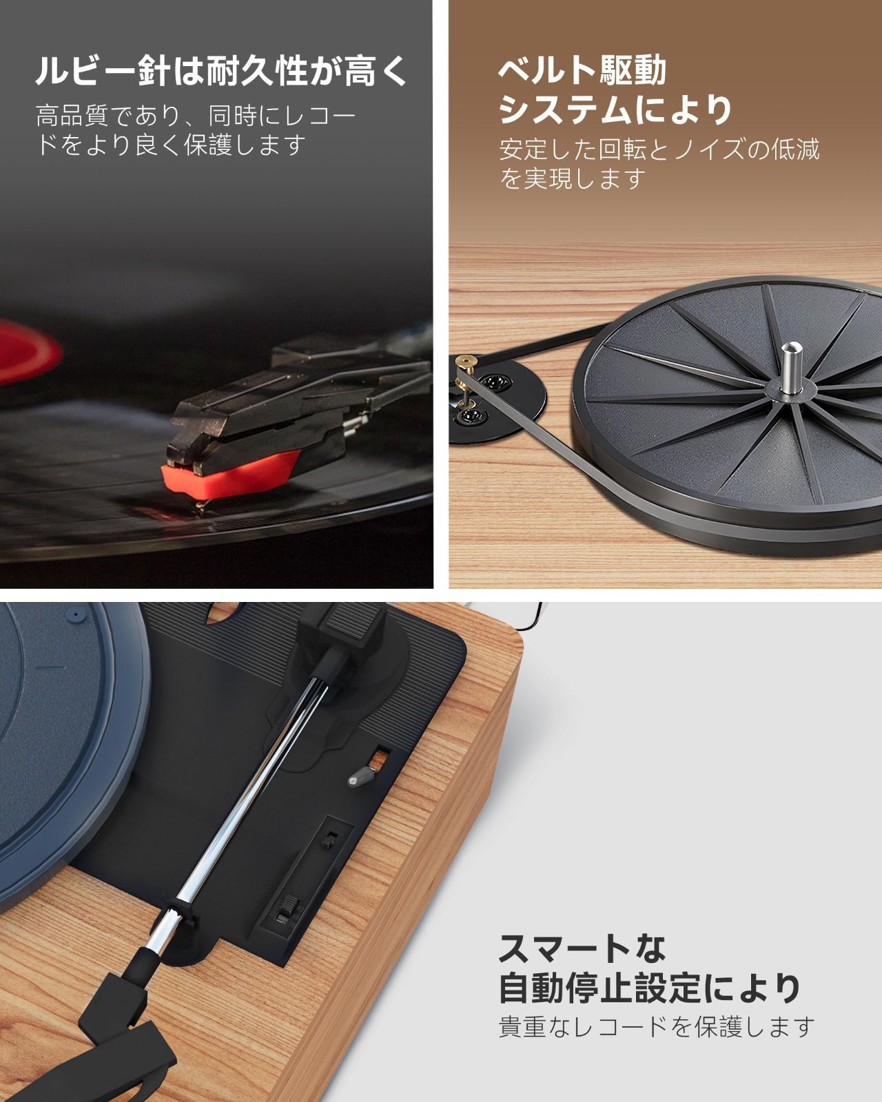在庫セール】レコードプレーヤー、Bluetooth ヴィンテージ 対応、外部