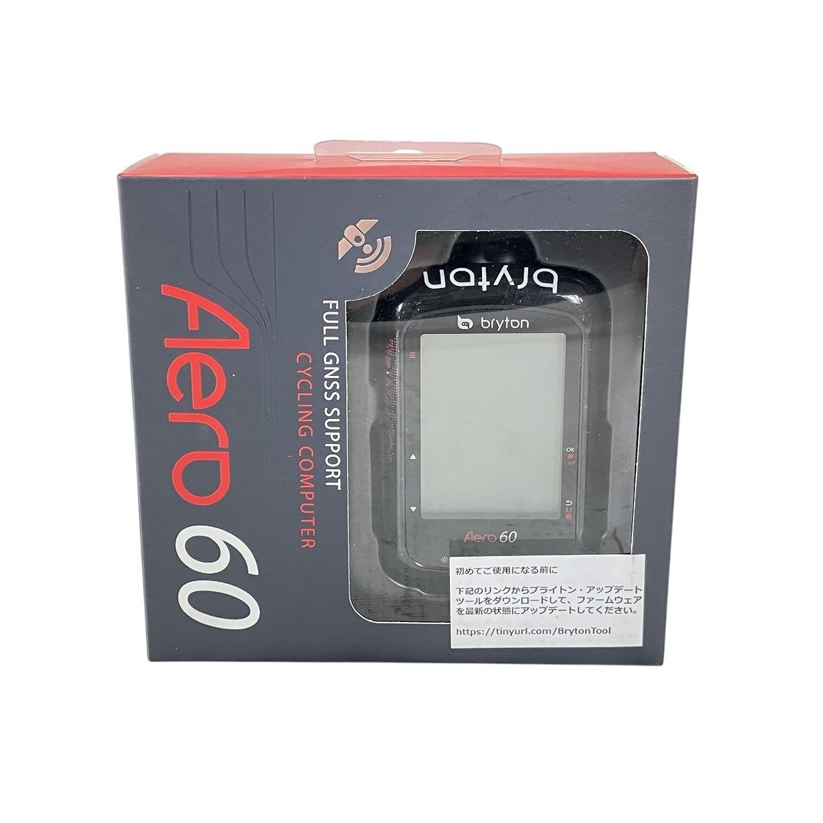 ブライトン Aero