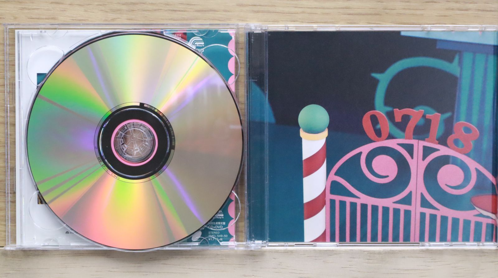 初回限定盤 国内正規品 青と夏 アオノオト【初回限定盤A】(CD+Blu-ray) : M!LK | HMV&BOOKS