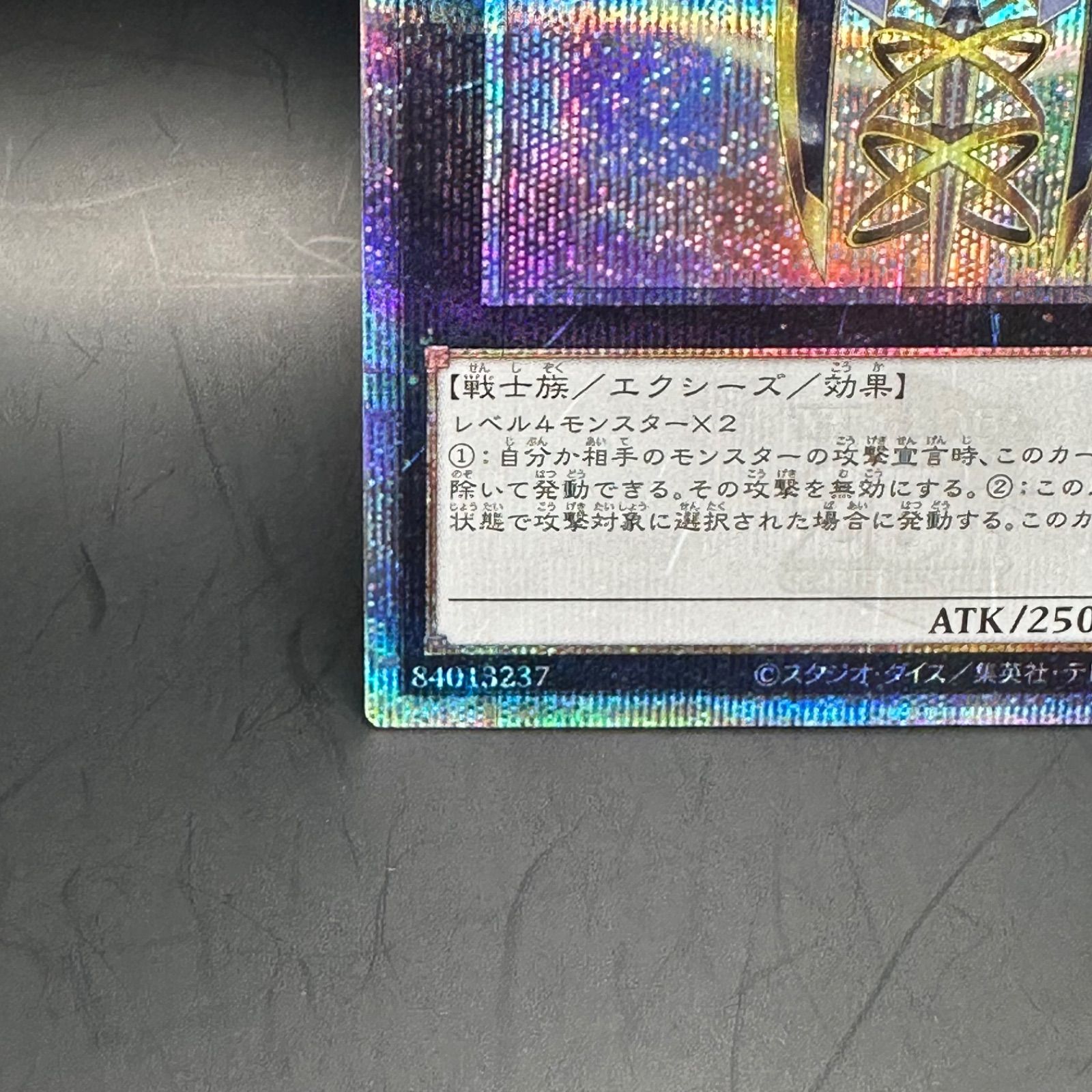 遊戯王　クォーターセンチュリーシークレットレア9枚セット Amazon.co.jp: 遊戯王カード AC04-JP000 サイレント・マジシャン