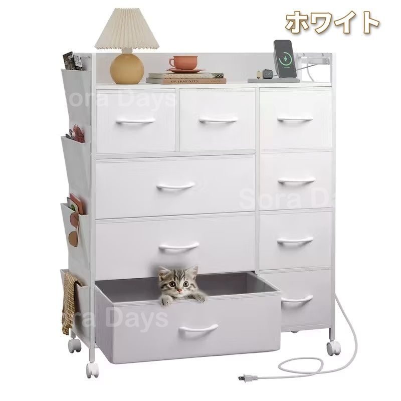 チェスト キャビネット タンス モノトーン キャスター付き シンプル おしゃれ インテリア 北欧 衣類収納 大容量 省スペース 引き出し 4段9杯 サイドポケット 2口コンセント USBボード付き ブラック ホワイト 85×29×101cm NOITHATQUANGTHANH_NET