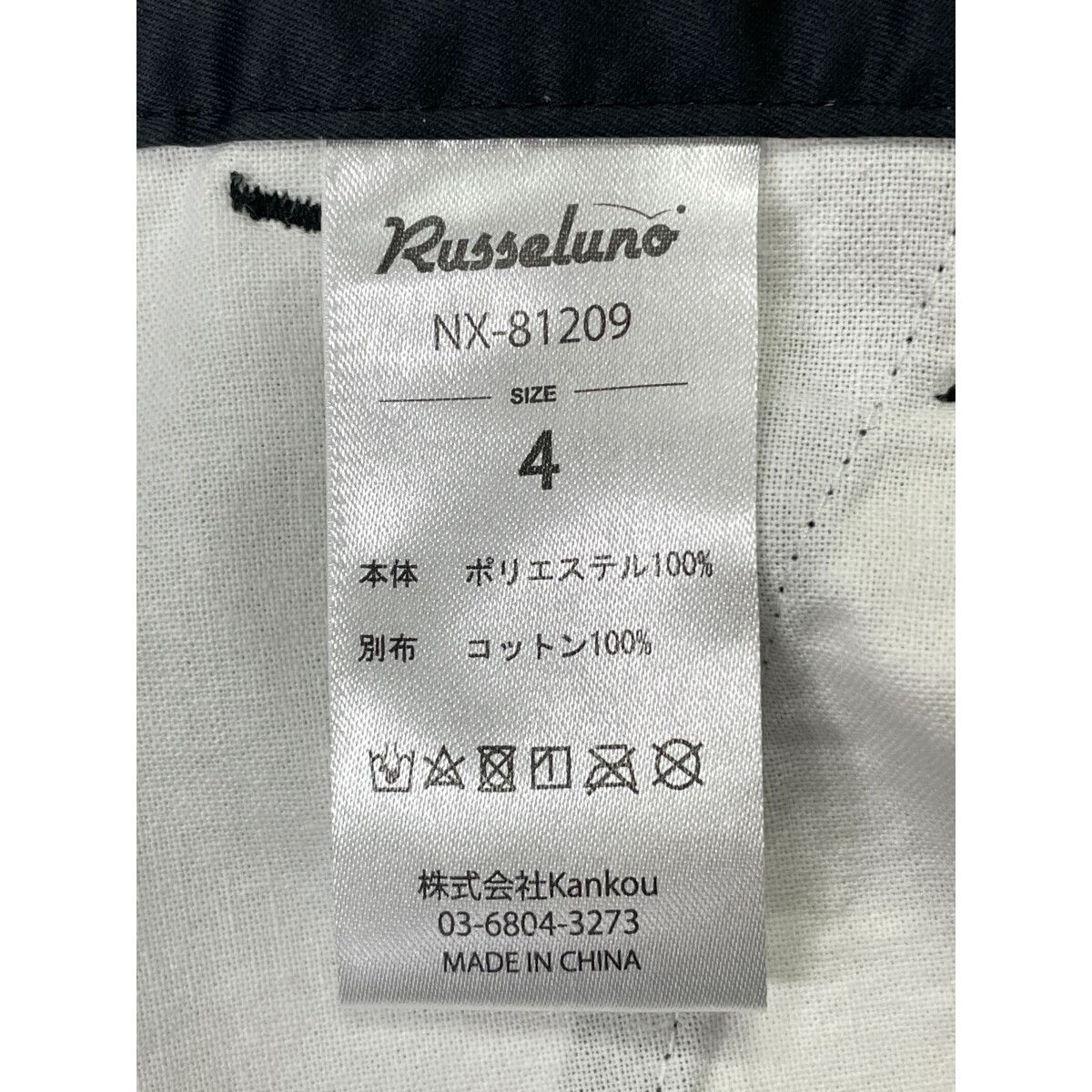 中古 メンズ ラッセルノ RUSSELUNO ハーフパンツ 4(M) 黒 ブラック