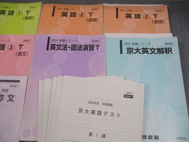 京都大学英語 2008 (河合塾シリーズ) Amazon.co.jp: 京都大学英語 (2008) (河合塾シリーズ