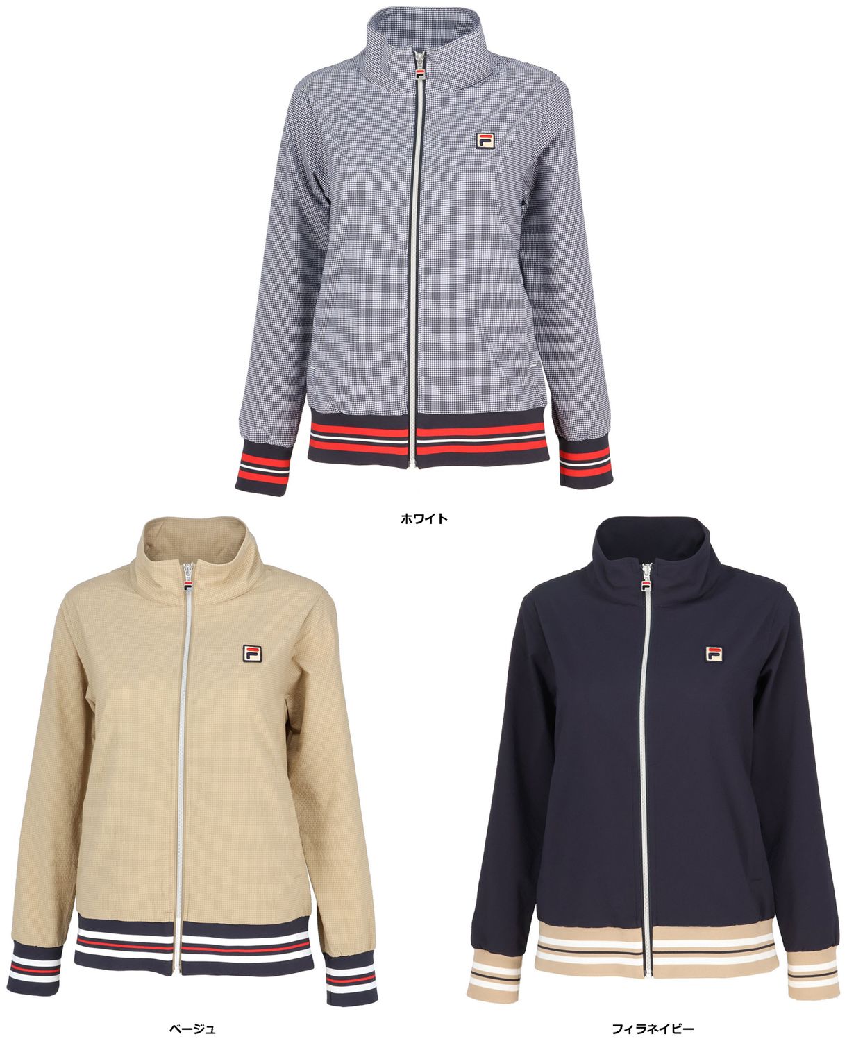 フィラ FILA テニス トラックジャケット VL2853 03 ベージュ
