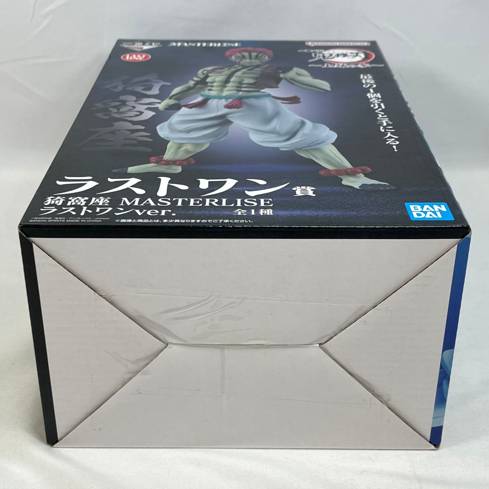 BANDAI 一番くじ 鬼滅の刃〜参〜 A、B、 C、ラストワン賞まとめ売り 一番くじ 『鬼滅の刃』 〜上弦の参〜ラストワン賞【猗窩座