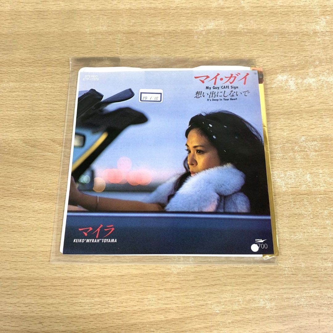 タルカス オーケストラ版 LPレコード ELP / タルカス（LPレコード） | Books Channel Music Shop