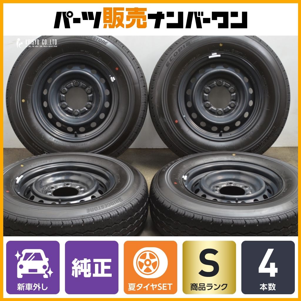 2025年製 新車外し品】トヨタ 200 ハイエース 純正 15in 6J +35