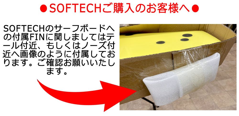 新品】SOFTECH ROLLER 6'0 Gray 54Lソフトボード Softech Roller 6