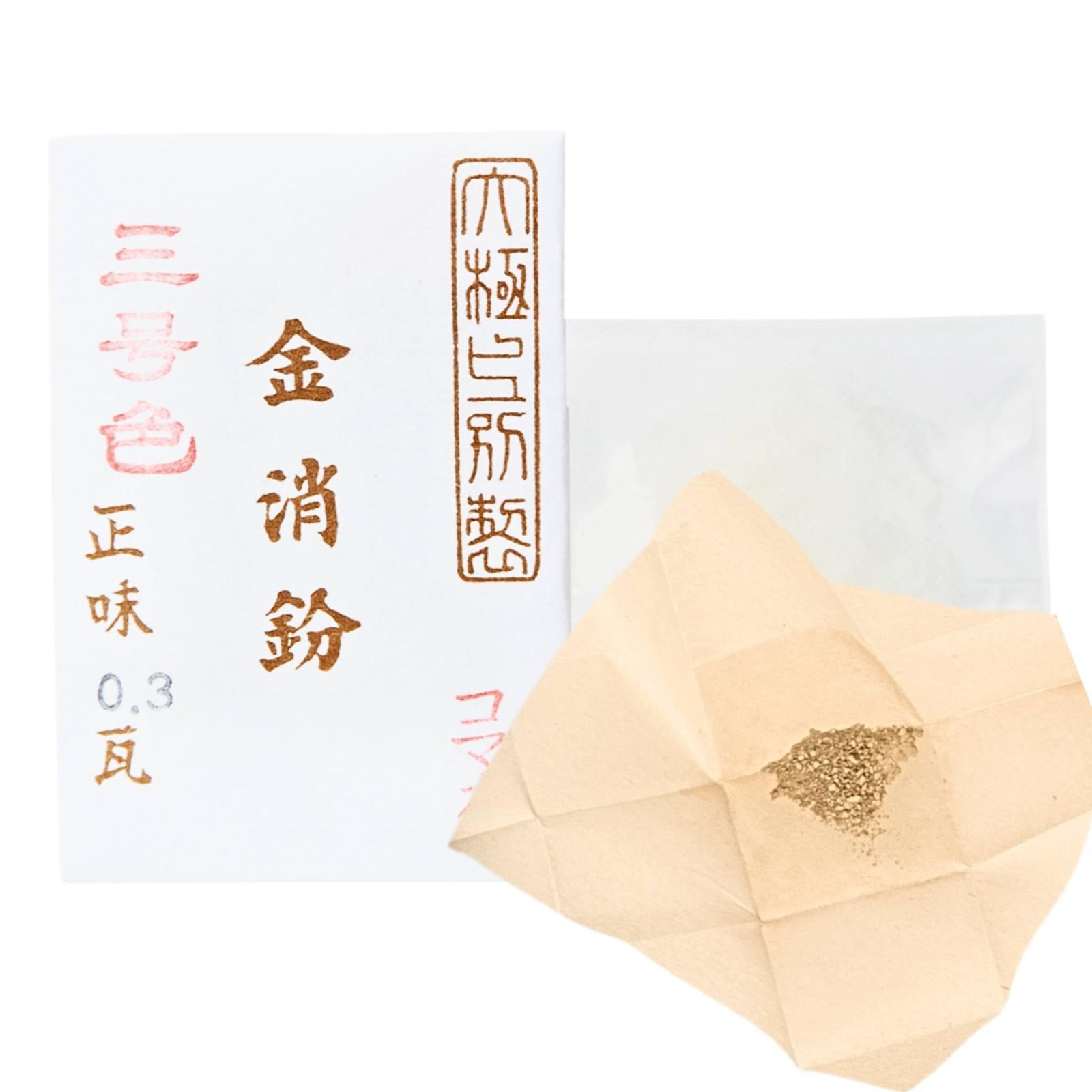 商品 つぐつぐ 金粉 0.3g - 真綿 セット 金継ぎ 蒔絵 仕上げ用 金継ぎキット 詰替 つぐキット TSUGUKIT 食品検査済 23金 金 消粉 シルク 絹
