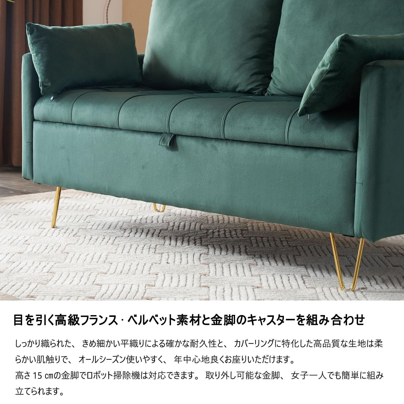 新着商品 ベルベット ビリジャン 北欧 レトロモダン ソファ ソファ モダンデコ コンパクトソファ 天然木 木製 ローソファー クッション2個付き 幅133 2.5人掛け 2人掛け ソファー 登場 オーエスジェイ OSJ