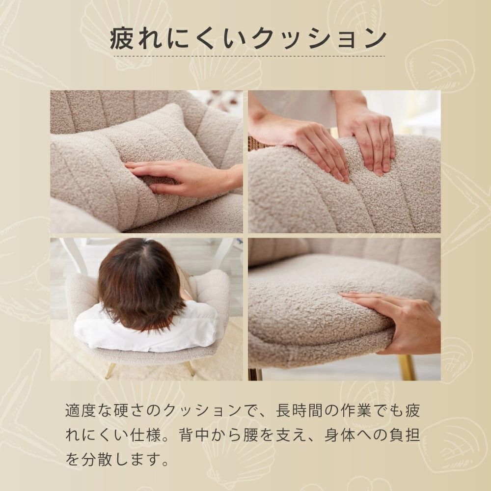 おしゃれ
