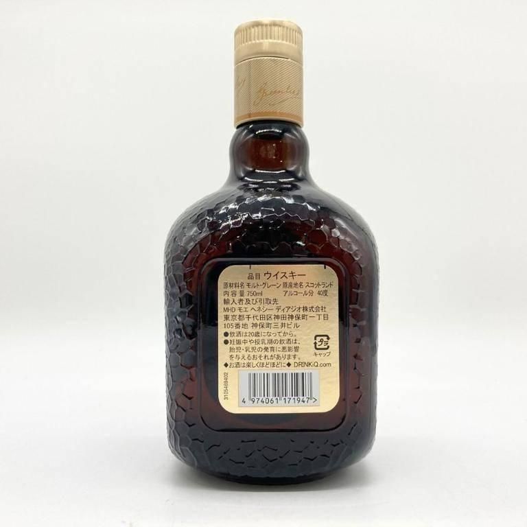 1円～☆古酒☆3本セット☆オールドパー 12年 デラックス ＊